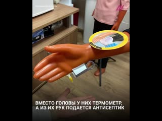 В поликлинике в ростове на дону поставили манекены с термометром вместо головы