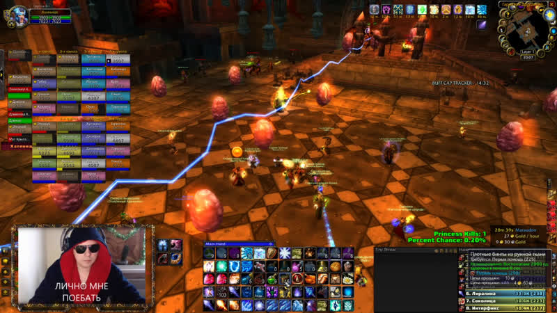 Бвл с пугами | винтер чилл | пламегор