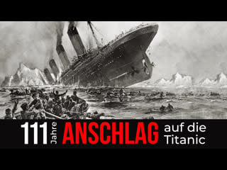 🚢❗️der untergang der titanic heute 111 jahre – unfall oder terroranschlag? es ist an der zeit das eigene weltbild zu überdenken