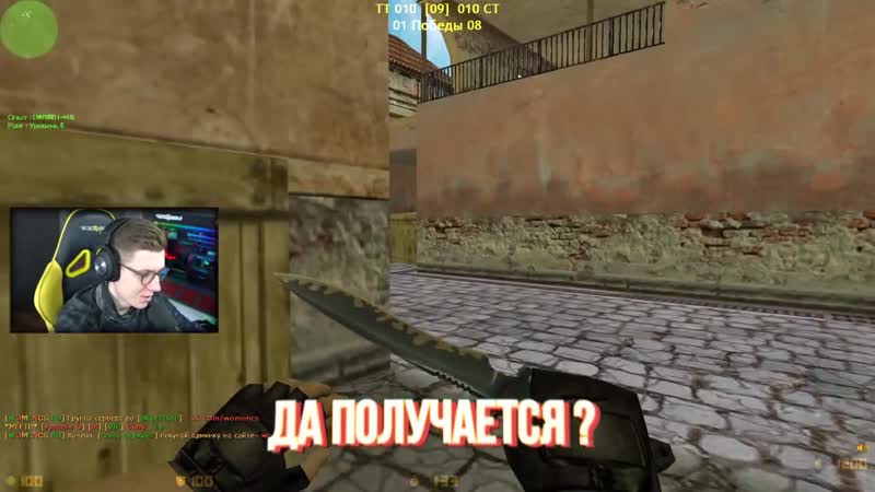 [dmitriy landstop] 8 lvl faceit тут играют 300iq челики | csgo