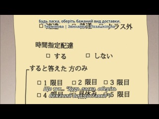 [smu] мій сусід секі кун / tonari no seki kun 2014 7 серія ukr sub