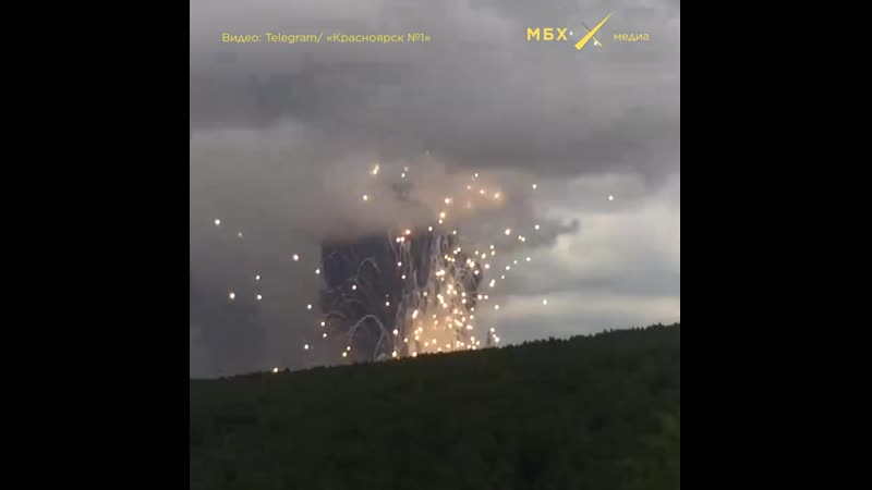 Пожар на военном складе в ачинске