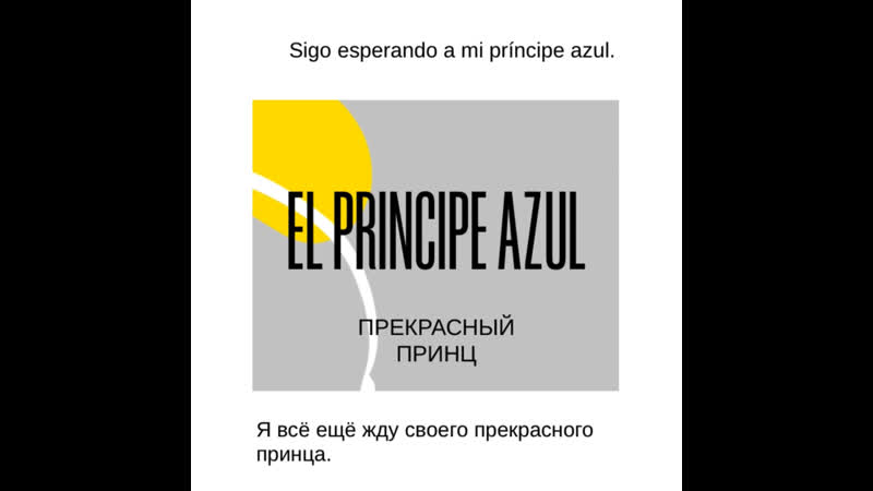 Expresiones con colores