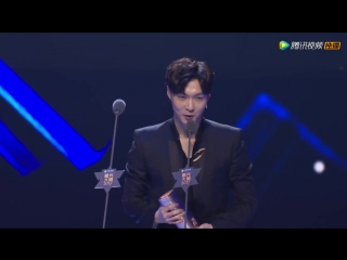 [video] 171203 lay all cut @ tencent star awards