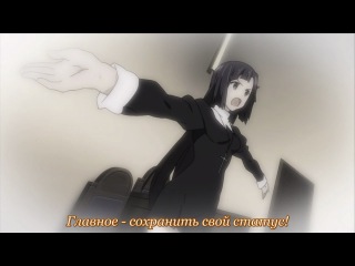 Kannagi / каннаги 4 серия (субтитры)