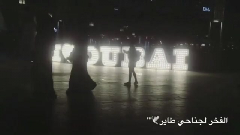 بكره تشہٰٖوف الفرق وتعضے الابهامہٰٖ وتحہٰٖسے ف شہٰ москва 24 08 2017
