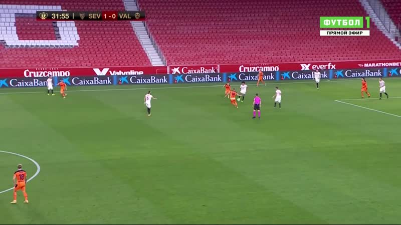 Севилья валенсия 2 0 (красивая комбинация)