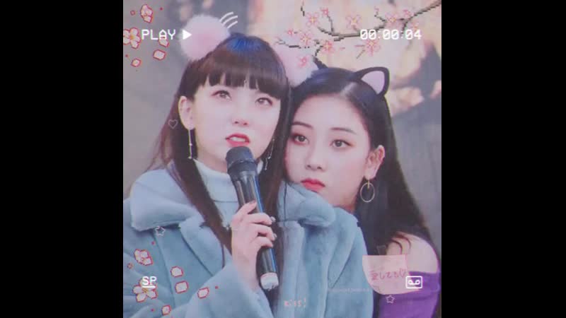 Yujin and seungyeon