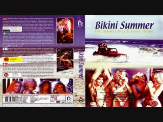 Лето бикини / bikini summer (1991) эротика (озвучка дионик)