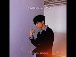 Paul kim so long (seunghun cover)