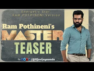 Master teaser rapo version ram pothineni rfavijayawada