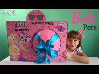 Barbie pets custom lol surprise самодельный лол сюрприз питомцы барби