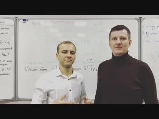 Отзыв евгения ученика после мастер класса по сквирту