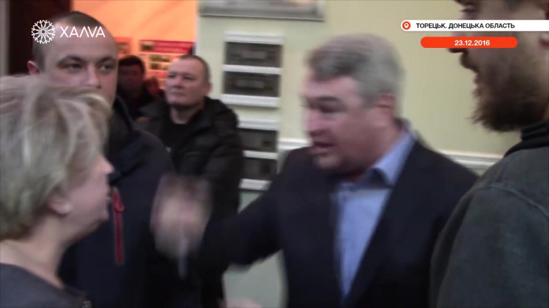 Бійка на сесії міської ради торецька 23/12/2016