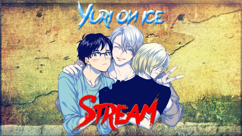 Юрий на льду с 1 по 12 серию