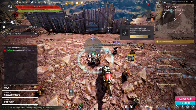 [sw] ikzort (archer 50+lvl) квесты, пиу пиу, общение
