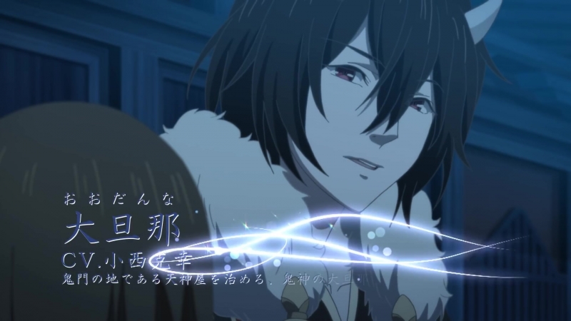 Kakuriyo no yadomeshi pv 2