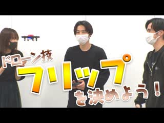 Koike teppei no skyfight