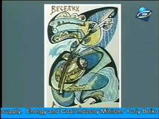 20 вік в пошуках україни на українській землі (о заливаха)