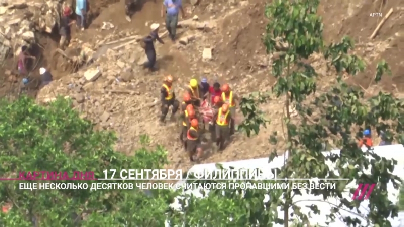 Тайфун в китае и на филиппинах