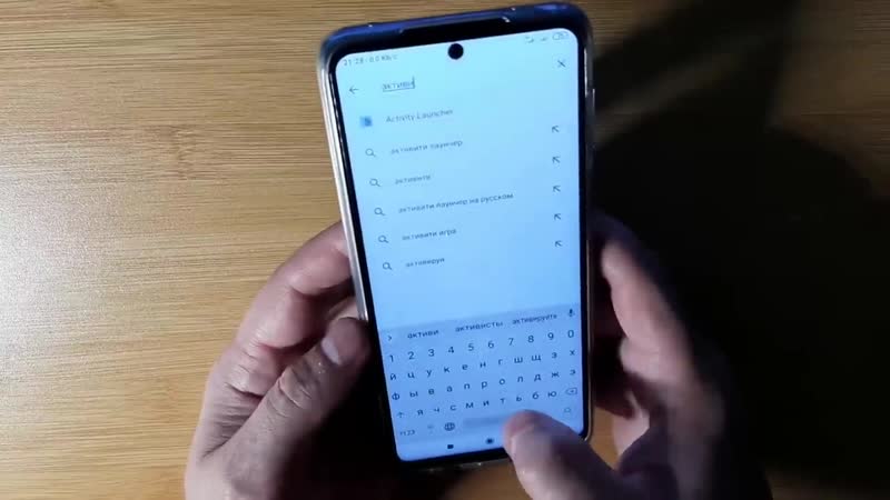 [китай like] отключи эти настройки смартфона и телефон перестанет тормозить ( разработчики скрыли эту функцию)