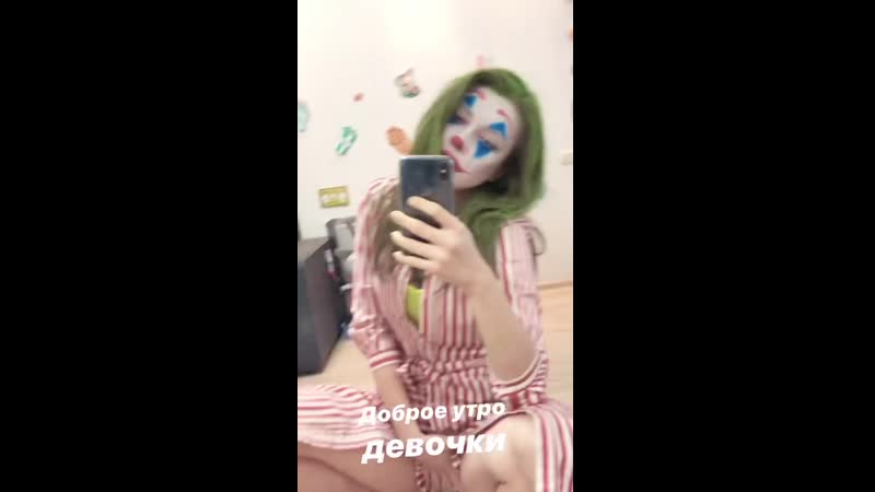 Аринян трет себя там в костюме джокер ессы