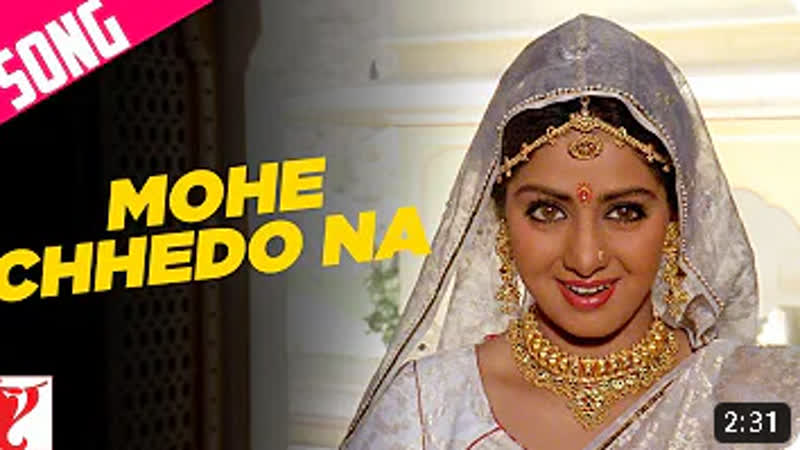 Mohe chhedo na song lamhe anil kapoor, sridevi lata mangeshkar shiv hari anand bakshi