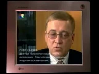 Патер дий александр обрезание памяти отрывок из фильма игры богов