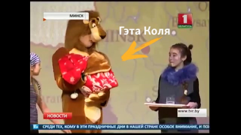 Коля лукашэнка ў інтэрнаце для пэнсіянэраў