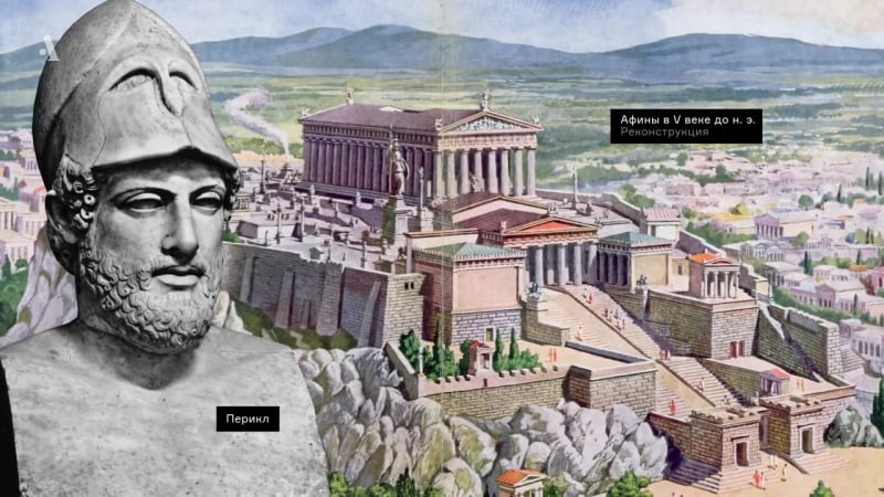 Древняя греция за 18 минут