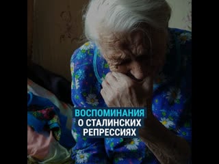 Сталинские репрессии 18 лет за "шпионаж"