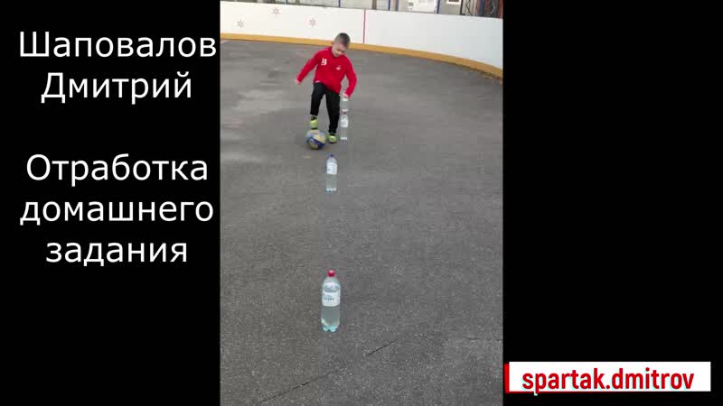 Шаповалов домашнее задание