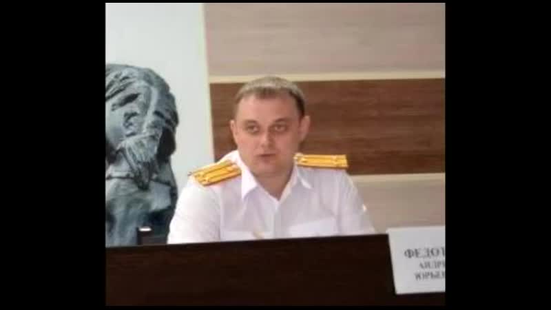 Федотов андрей юрьевич следственный комитет волгоград шура каретный нервно курит в сторонке