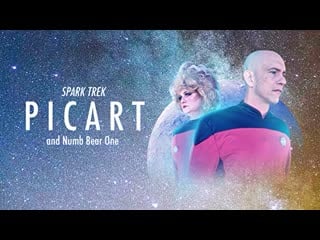 Стартрек пародия пикарт и номер один (2022) star trek parody pick art & numb bear one