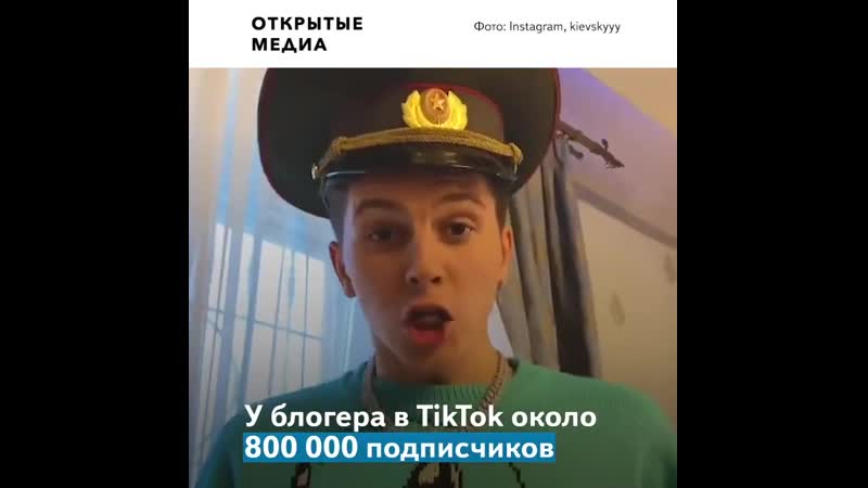 Силовики задержали тиктокеров по делу о нападении на машину фсб 23 января