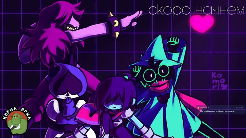 Deltarune и снова пиксели