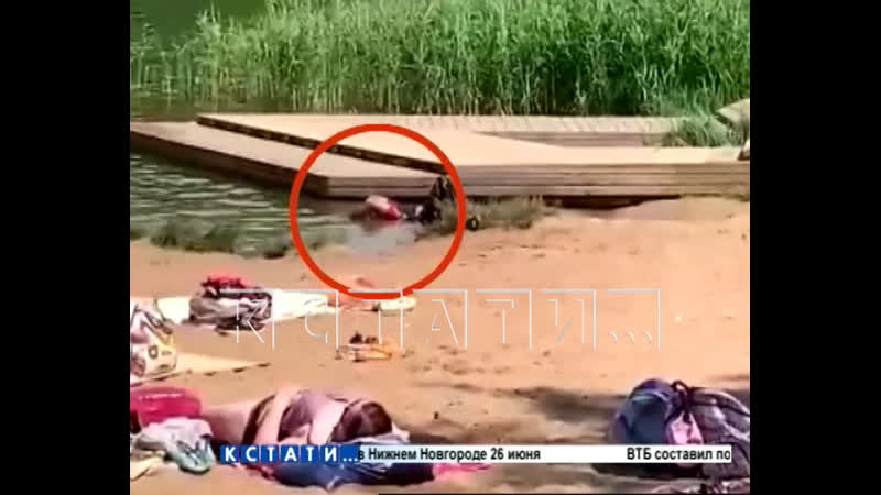 Тело утонувшего 16 часов пролежало в воде но это не мешало сотням отдыхающих купаться и загорать