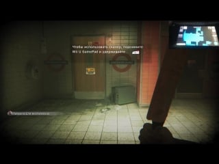 Прохождение zombi u серия №1 выживший