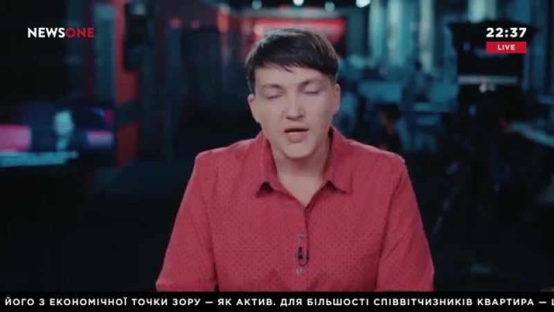 Надежда савченко о политических событиях в украине простыми словами!