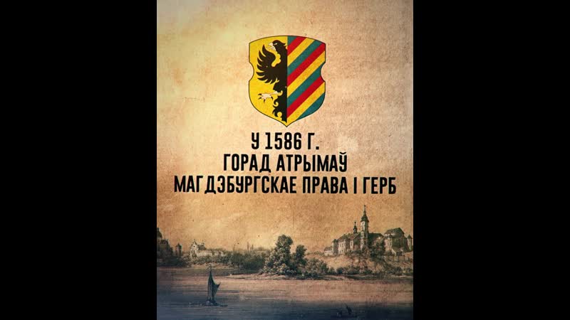 Нясвіж цікавыя факты