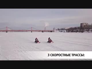 Snow поморье