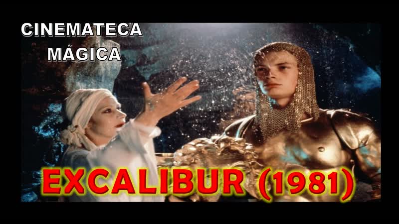 Excalibur la espada de poder