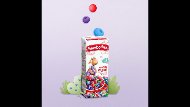 Bambolina морсик