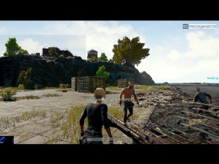 Выходим на охоту в pubg