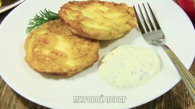 Кабaчки в сырном кляре