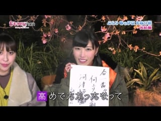 Momoclo chan #242 (379) 20180327