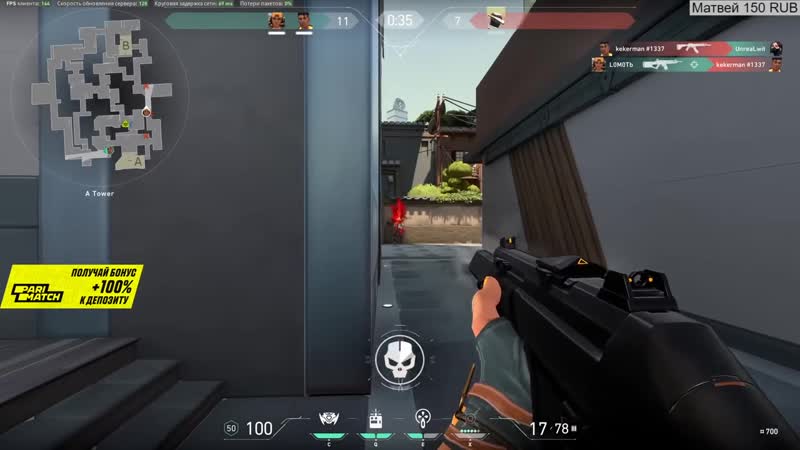 [ламыч] ламыч и дрейнис играют в valorant ! (12 04 2020)