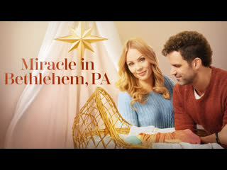 Чудо в вифлееме, штат пенсильвания (2023) miracle in bethlehem, pa