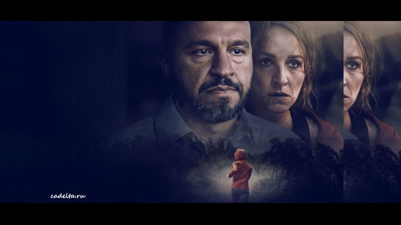 Любoвь для взpocлых (2022)🎬 жaнp тpиллеp, дpaмa, пpеcтупление