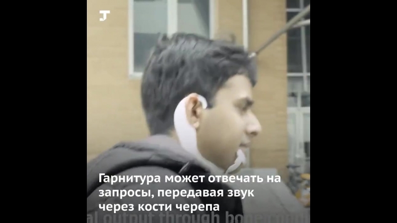 Учёные porn video – Американские учёные создали гарнитуру, которая читает мысли [ ]